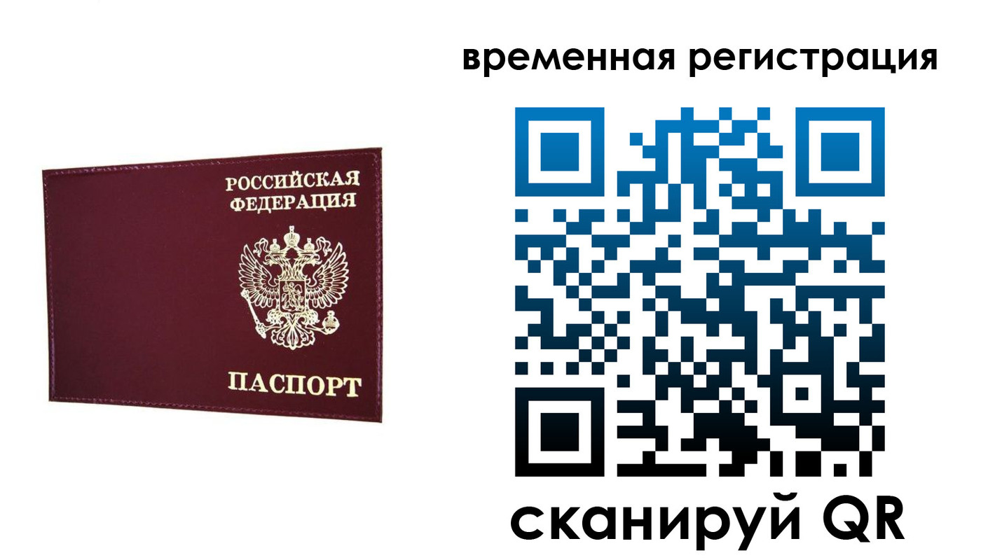 регистрация для дет. сада в Горячем Ключе